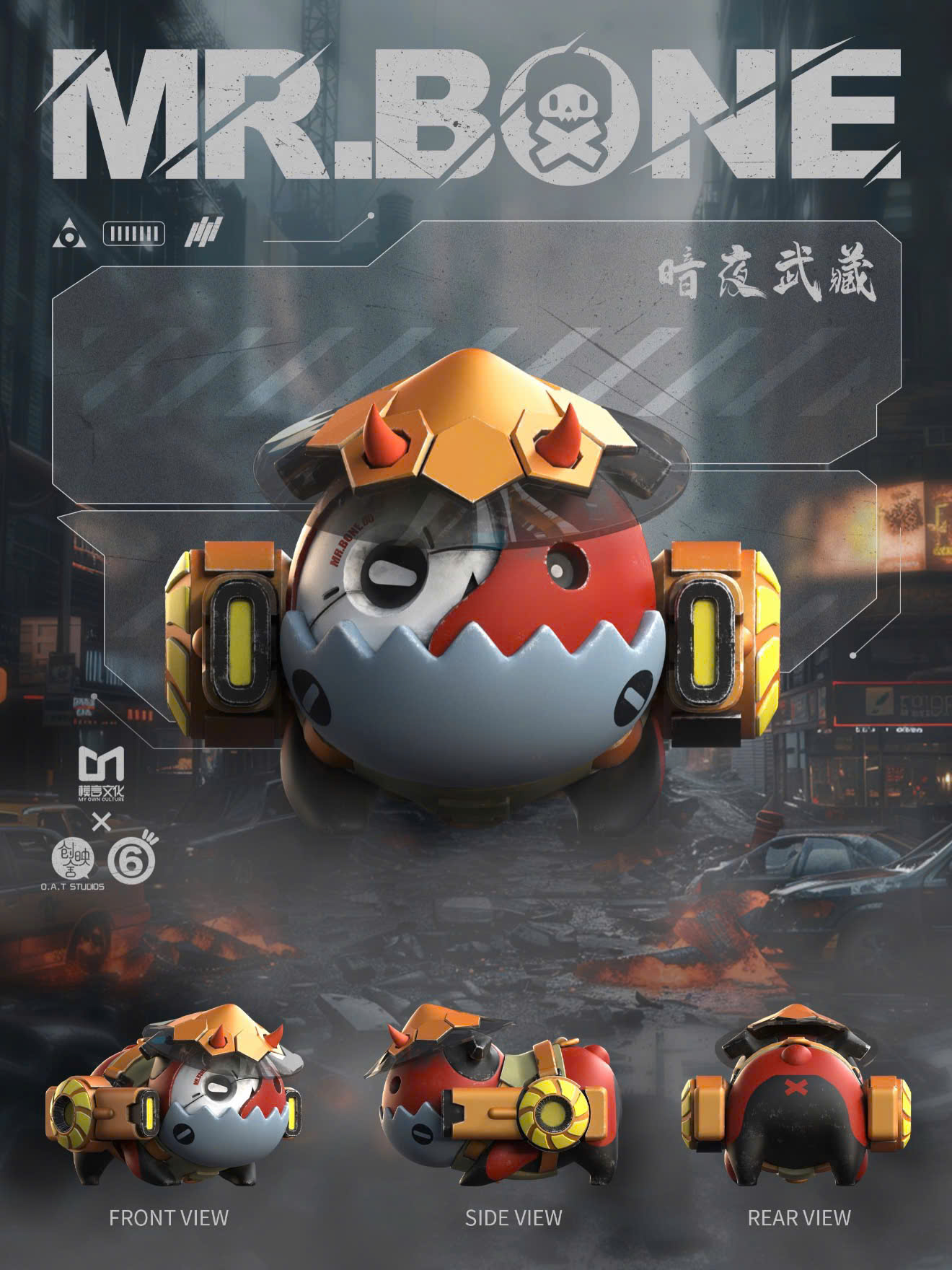 MR.BONE 200% - MIDNIGHT MUSASHI