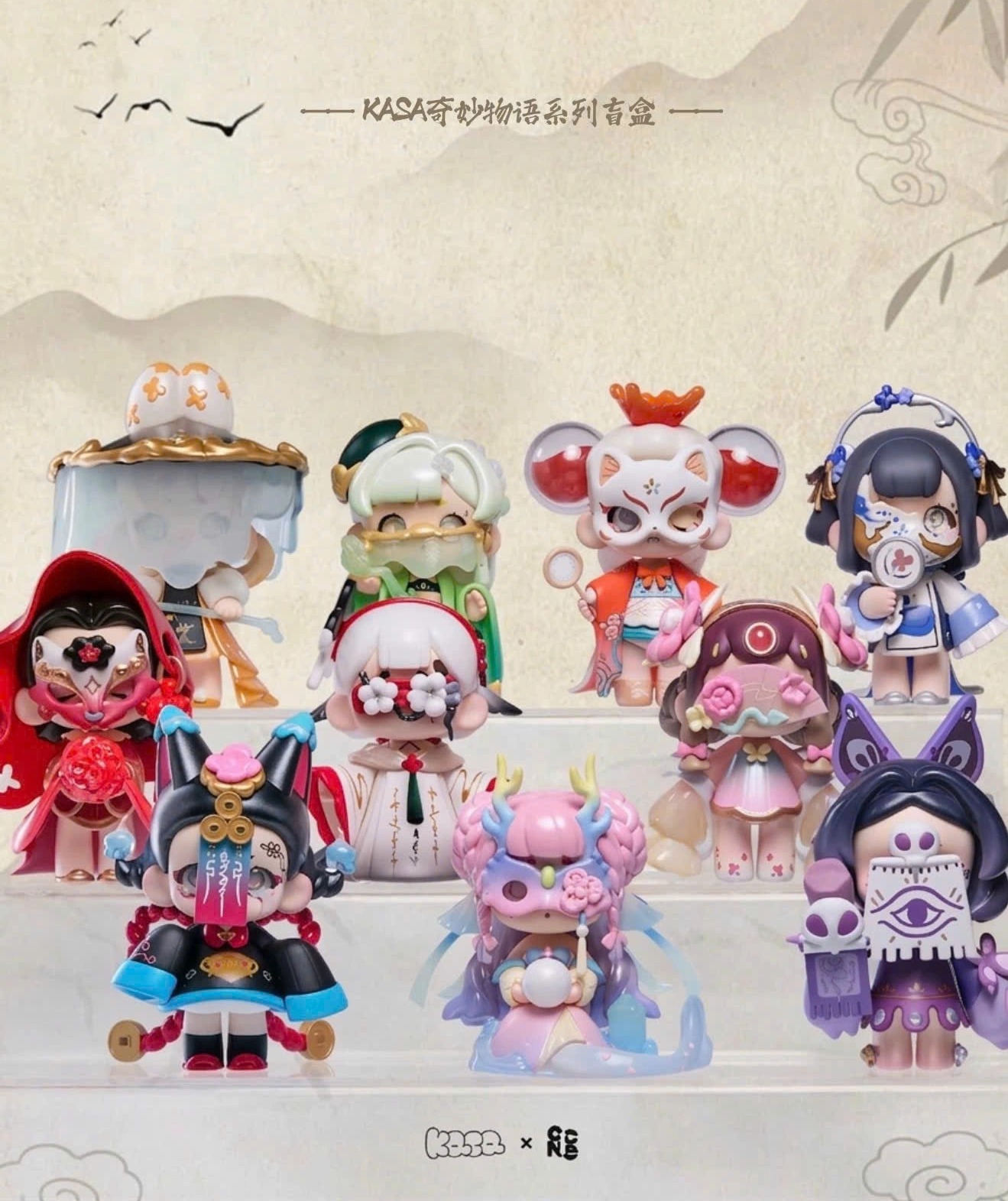 KASA 2.0 - Mystic Tales Blind Box Series