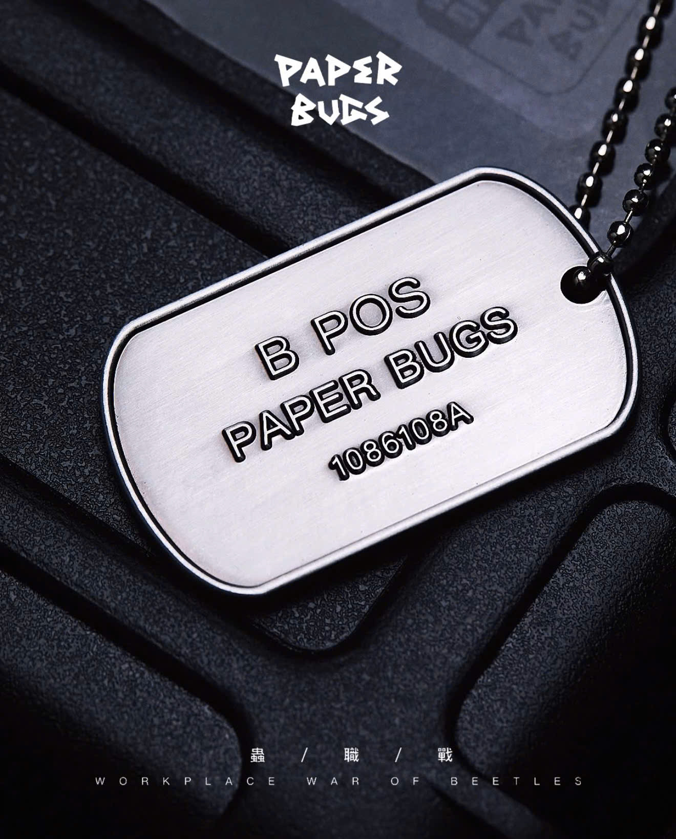 Paper Bugs - Classic