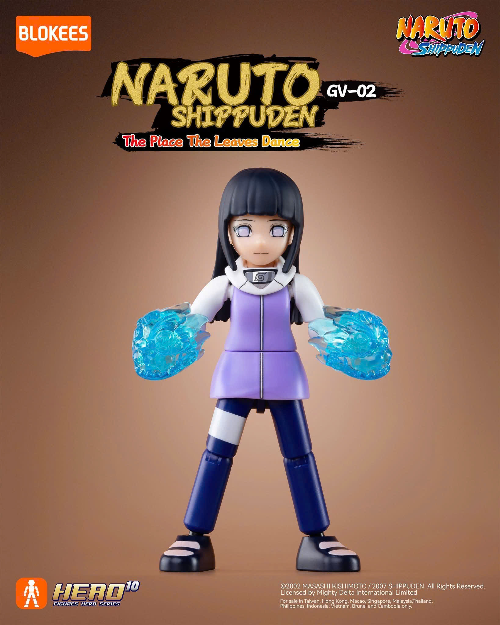 Naruto - GV02 The Place The Leaves Dance