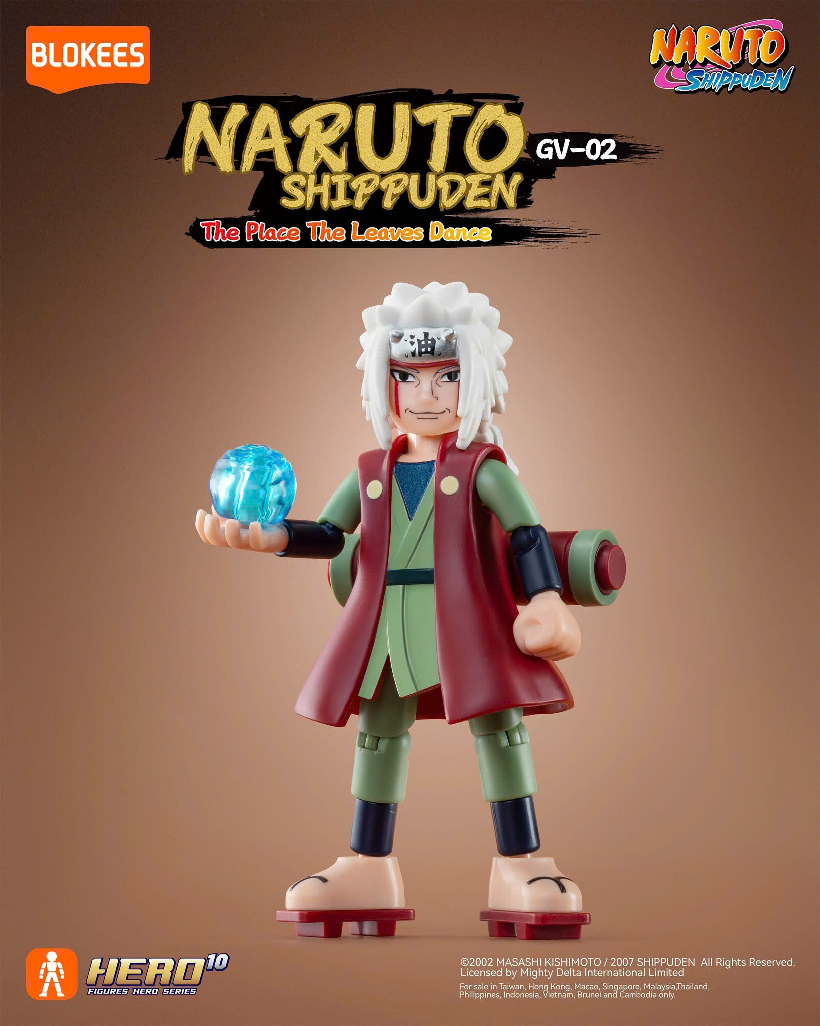 Naruto - GV02 The Place The Leaves Dance