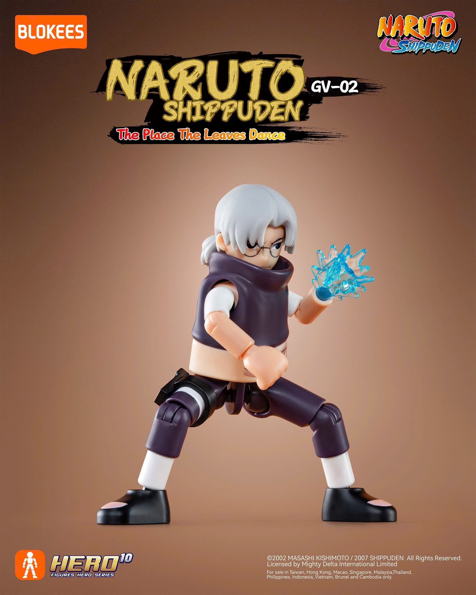 Naruto - GV02 The Place The Leaves Dance