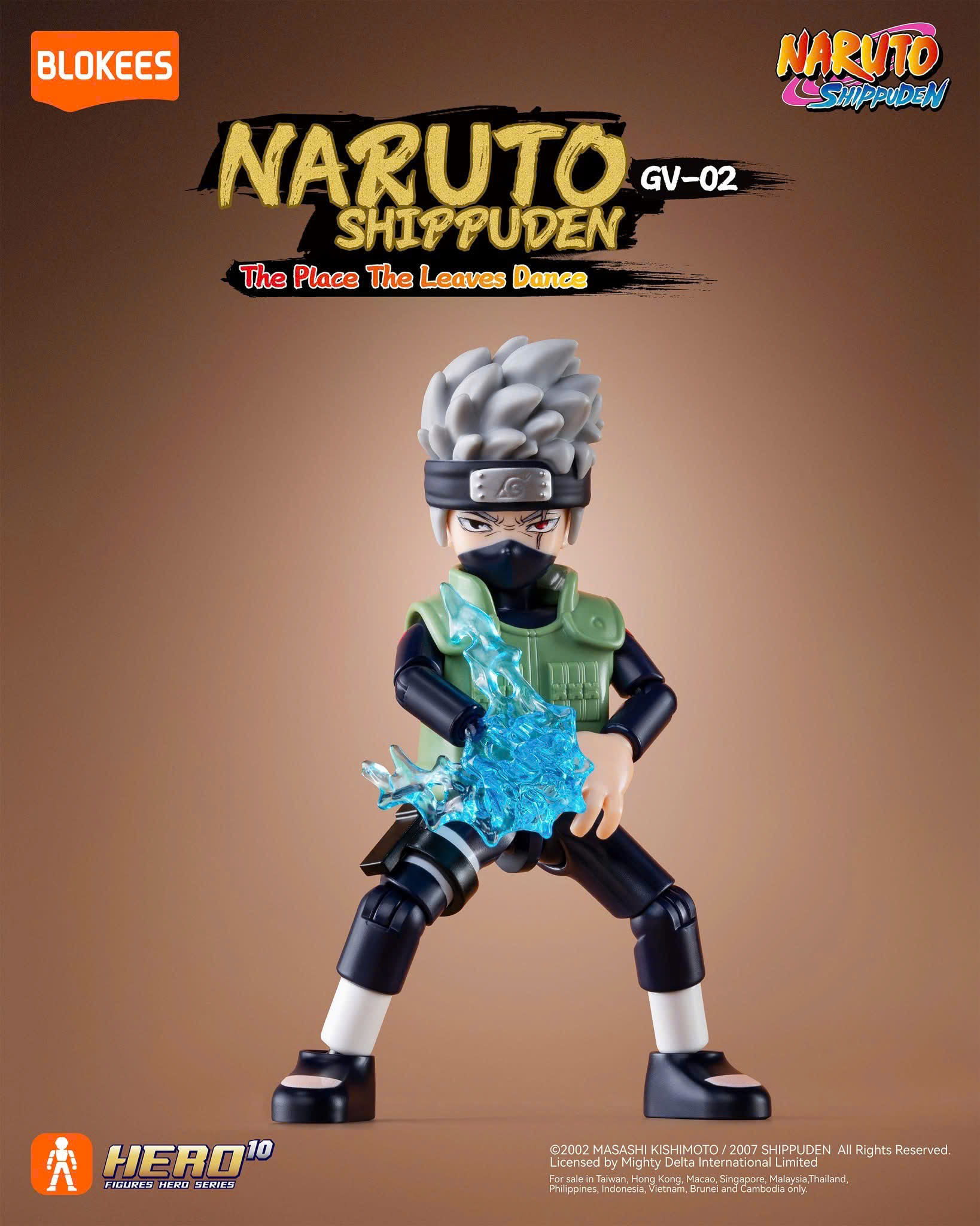 Naruto - GV02 The Place The Leaves Dance