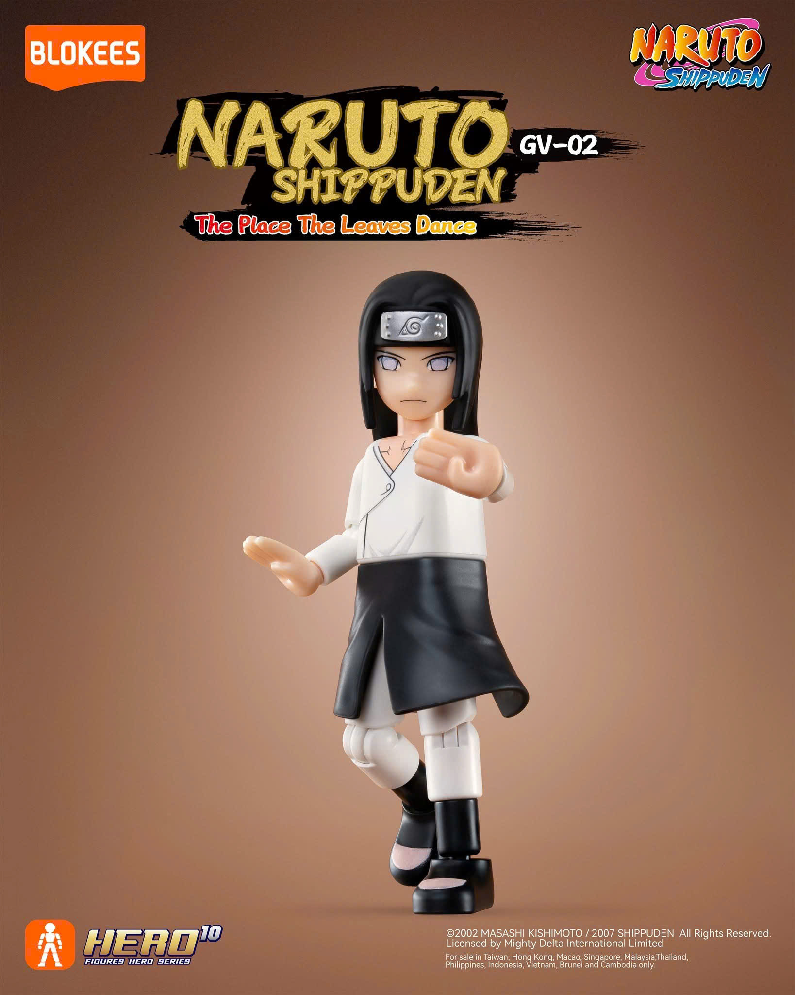 Naruto - GV02 The Place The Leaves Dance