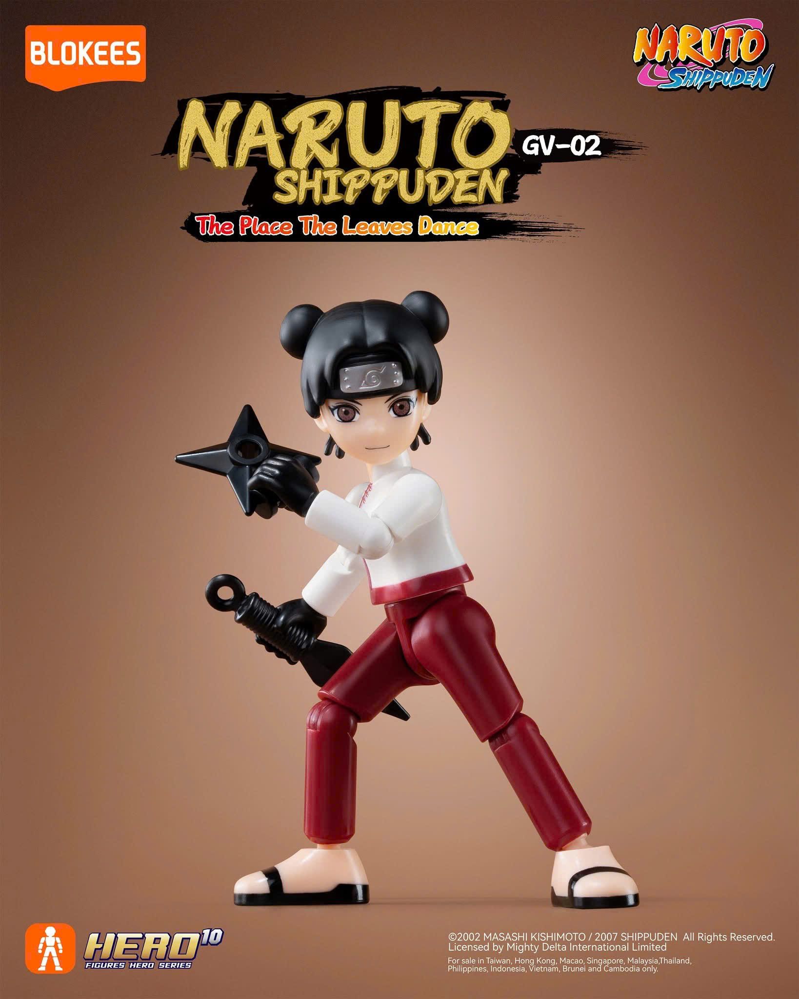 Naruto - GV02 The Place The Leaves Dance