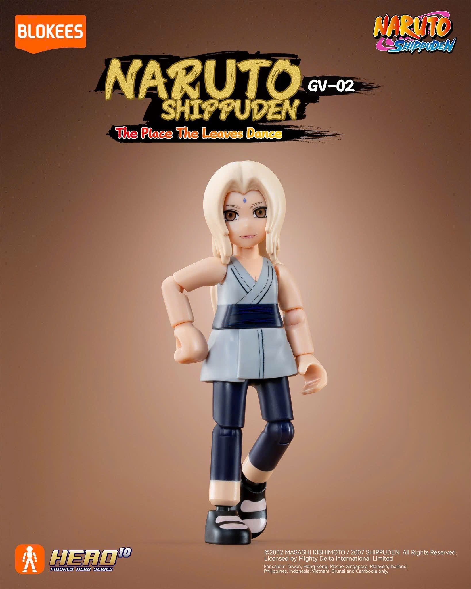 Naruto - GV02 The Place The Leaves Dance