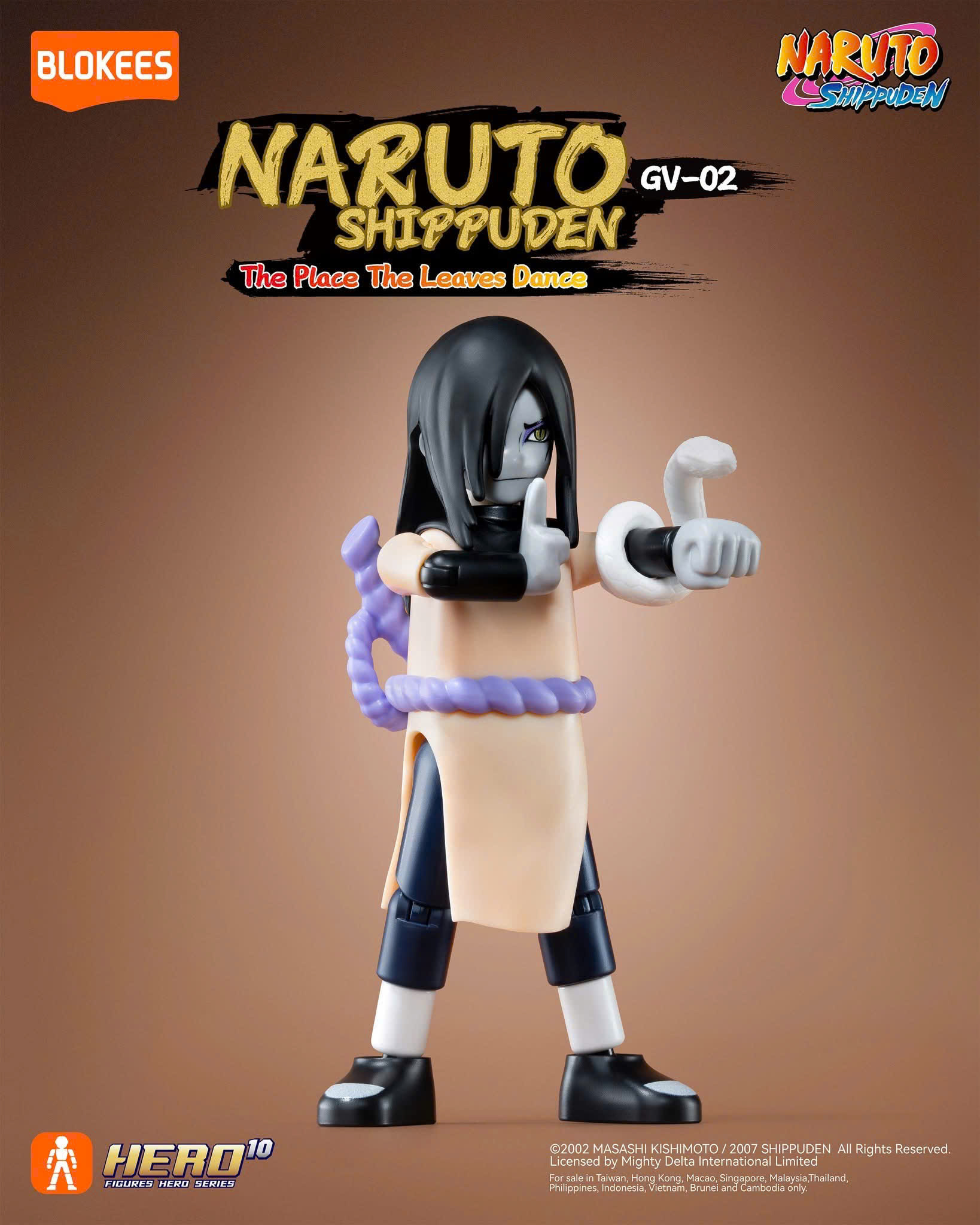 Naruto - GV02 The Place The Leaves Dance