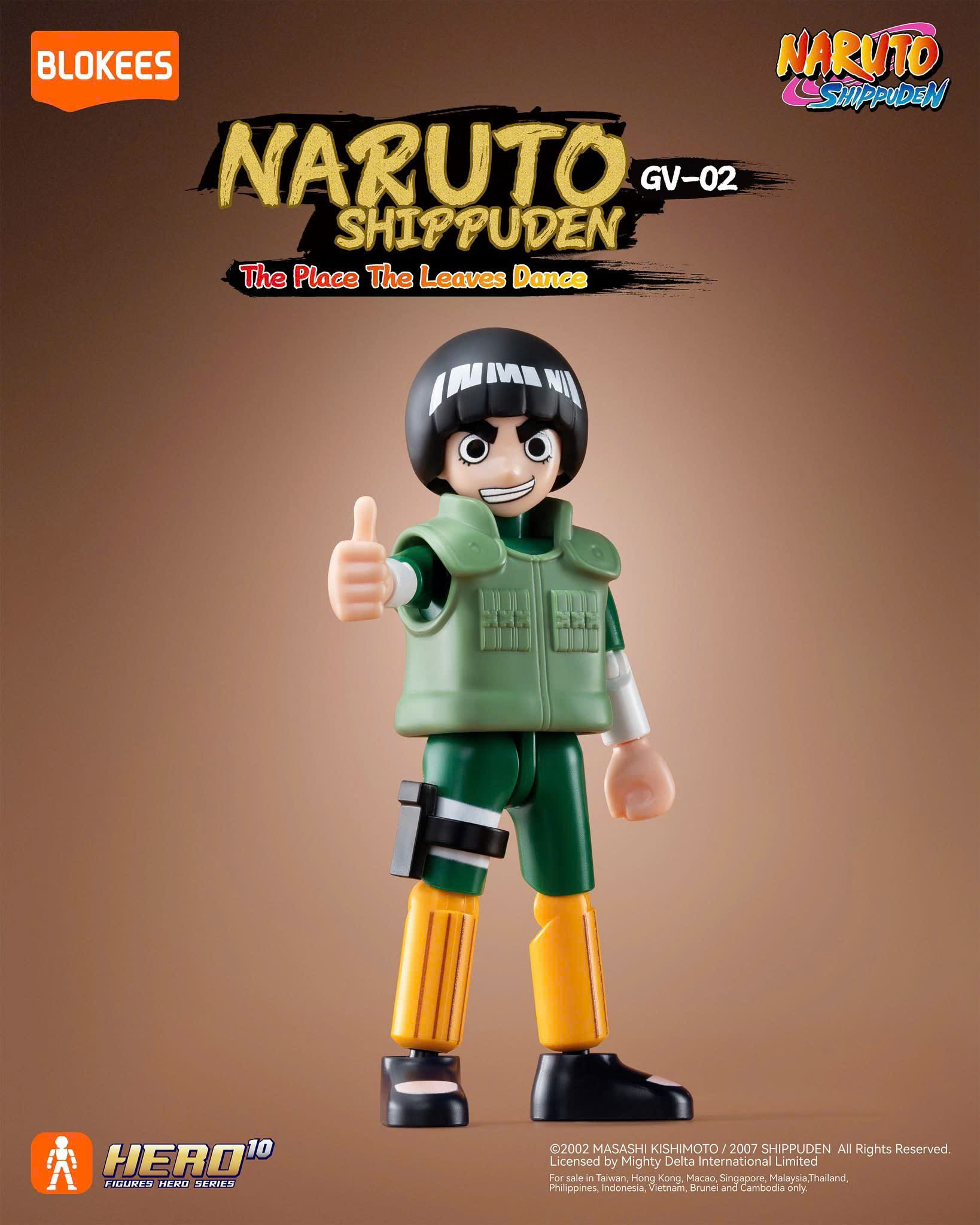 Naruto - GV02 The Place The Leaves Dance