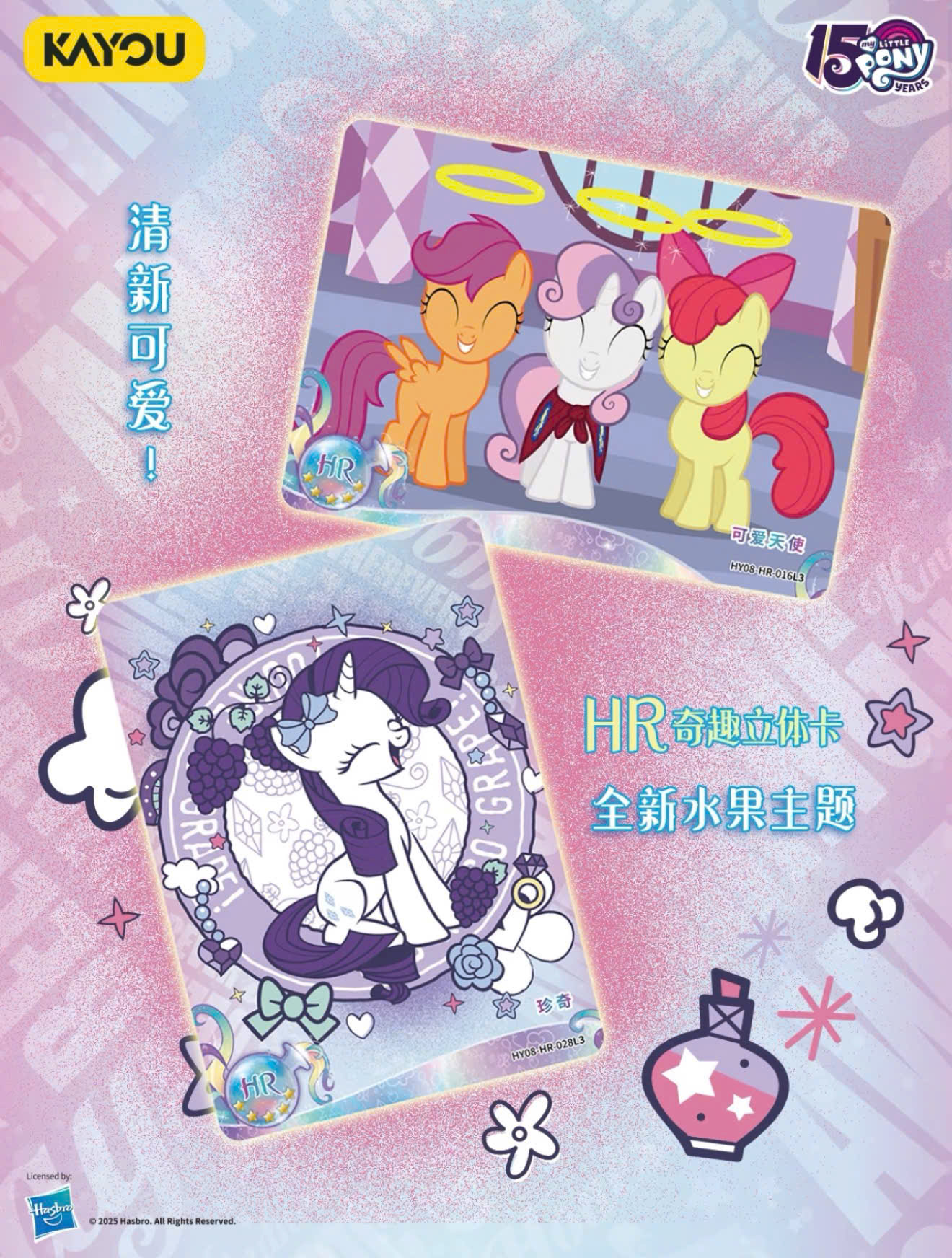 Collectibles Card My Little Pony  – Moon Edition – Series 3