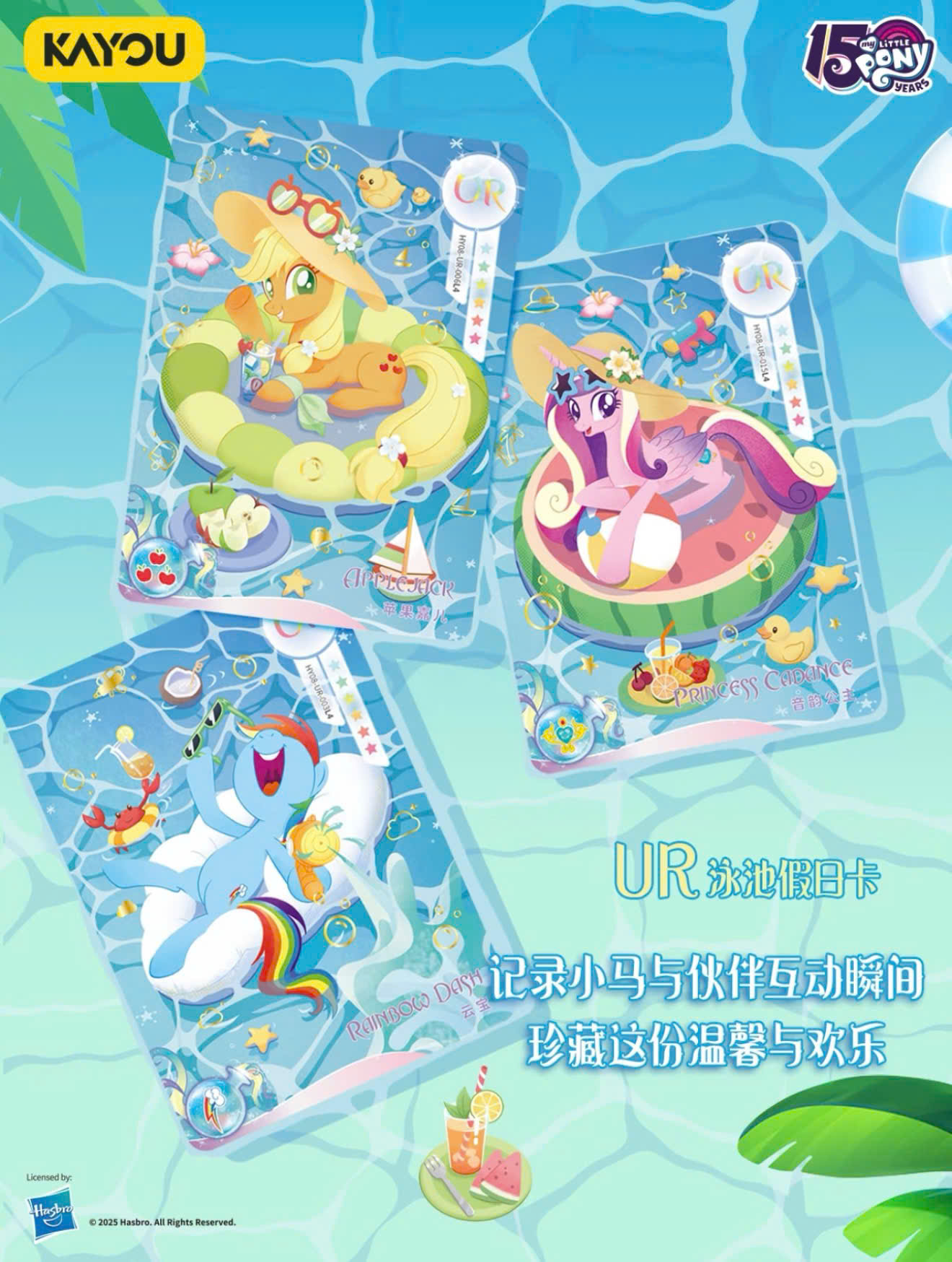 Collectibles Card My Little Pony  – Moon Edition – Series 3