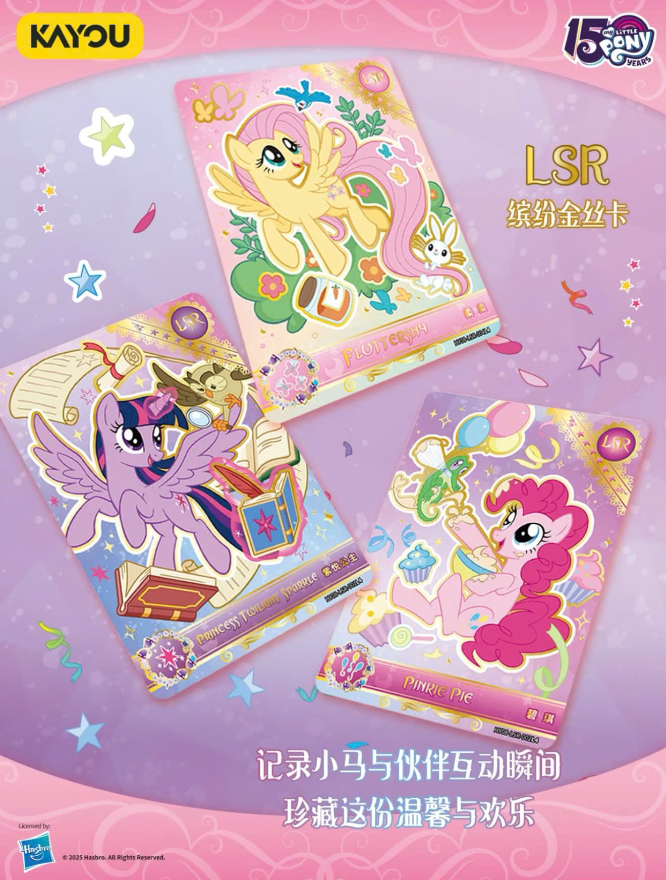 Collectibles Card My Little Pony  – Moon Edition – Series 3