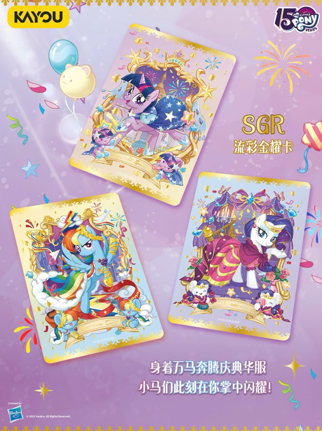 Collectibles Card My Little Pony  – Moon Edition – Series 3