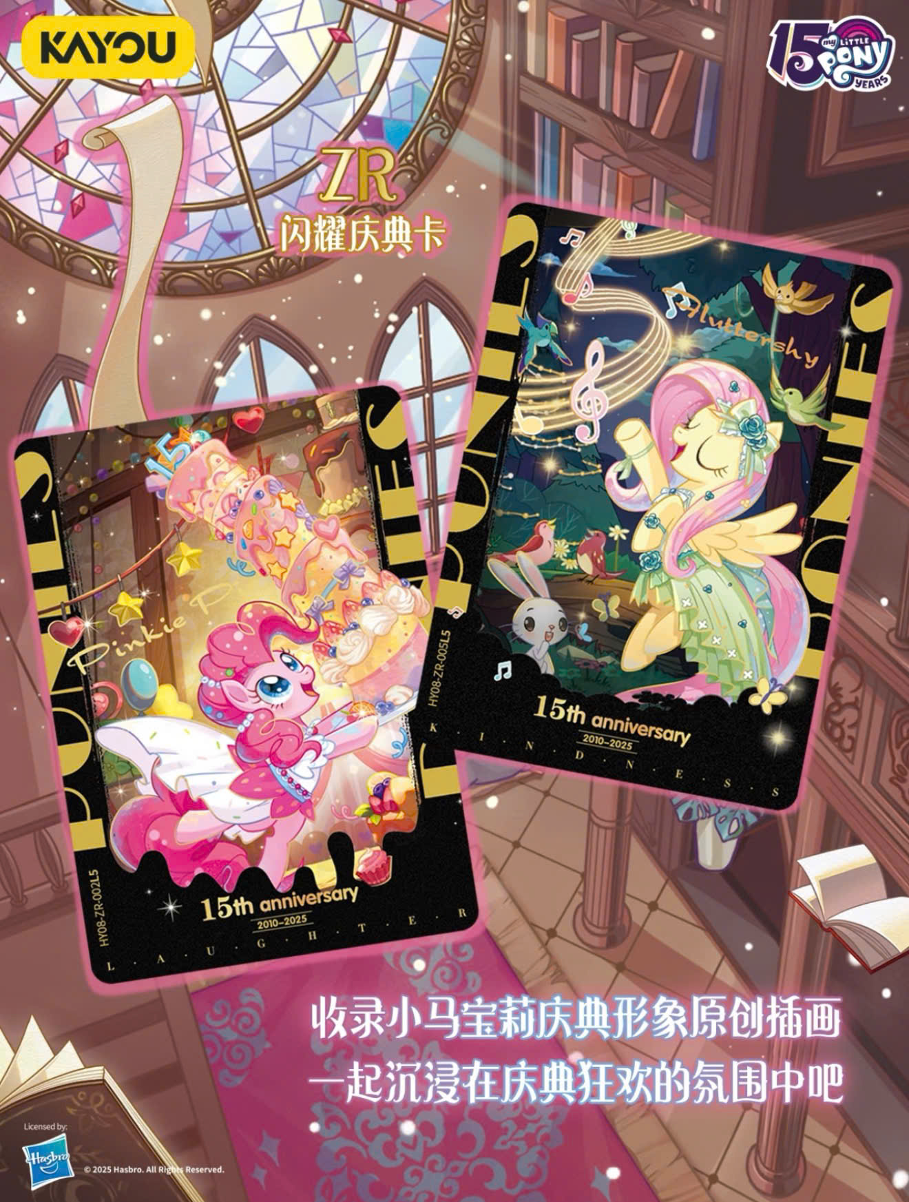 Collectibles Card My Little Pony  – Moon Edition – Series 3