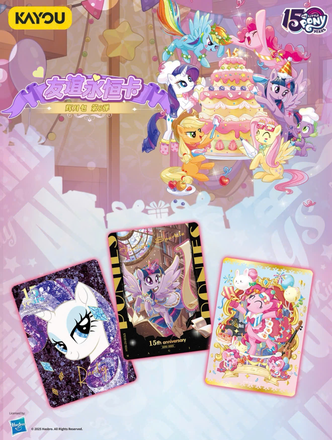 Collectibles Card My Little Pony  – Moon Edition – Series 3