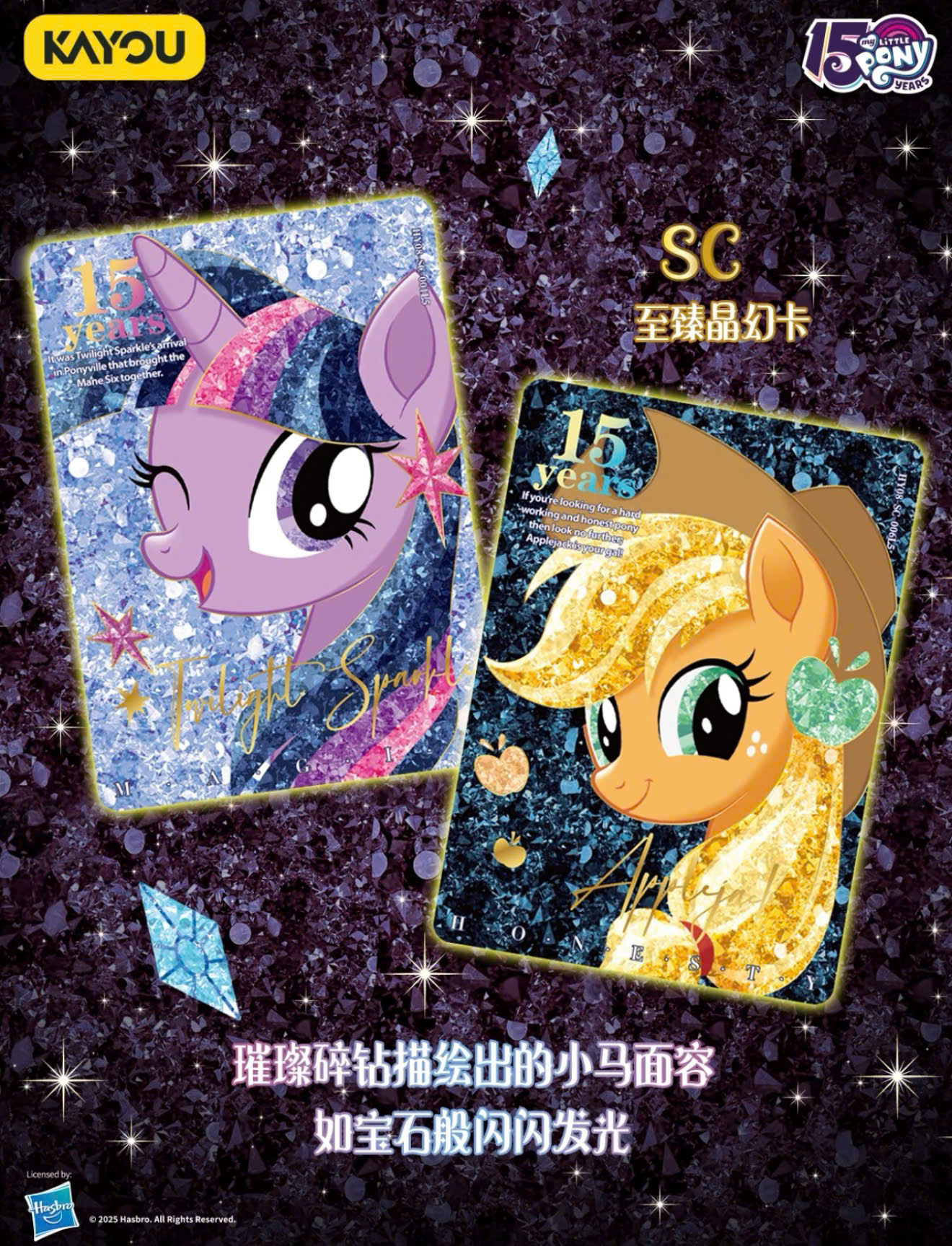 Collectibles Card My Little Pony  – Moon Edition – Series 3