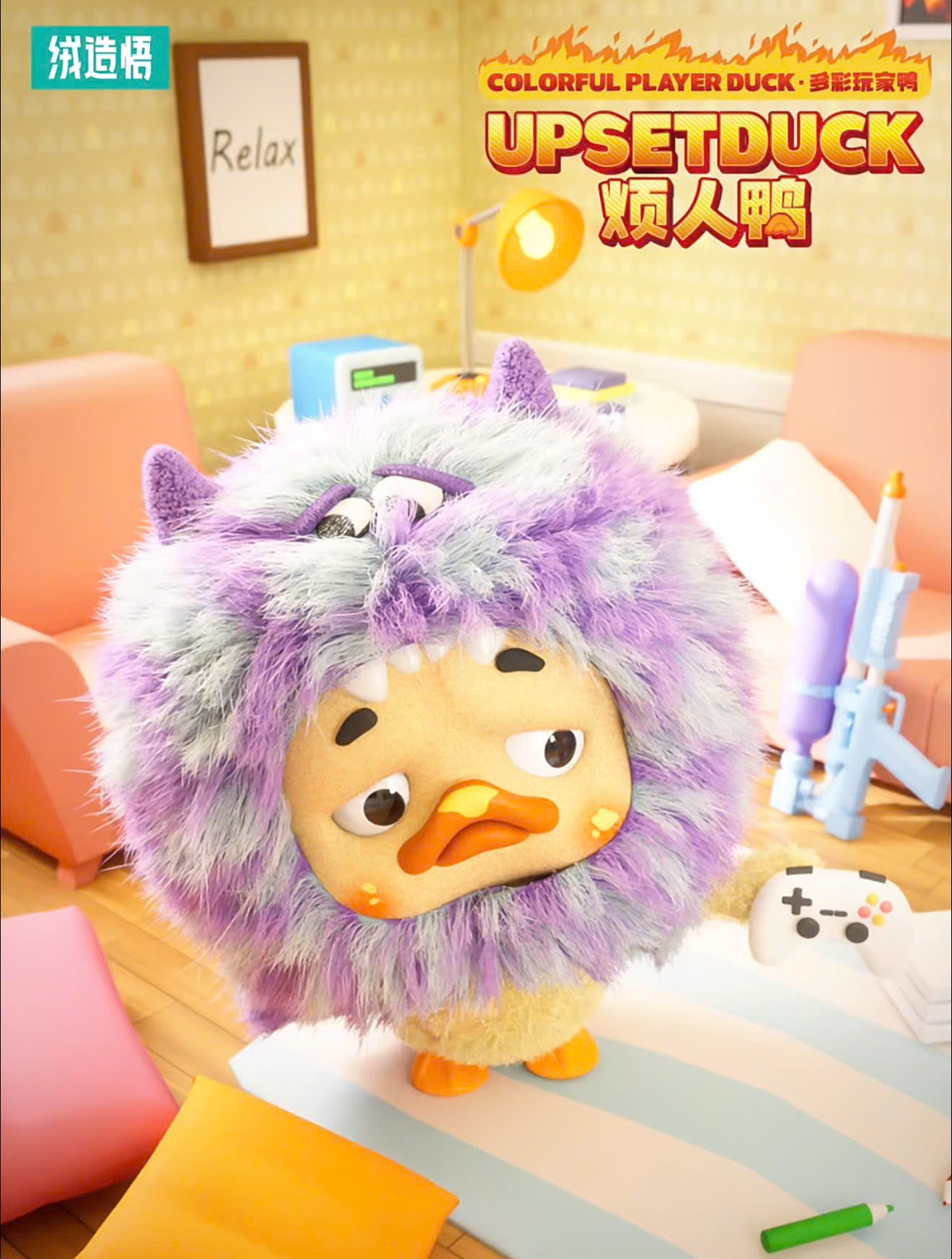 [Pre-order] POCKET-UPSETDUCK - COLORFUL PLAYER DUCK PLUSH KEYCHAIN BLIND BOX