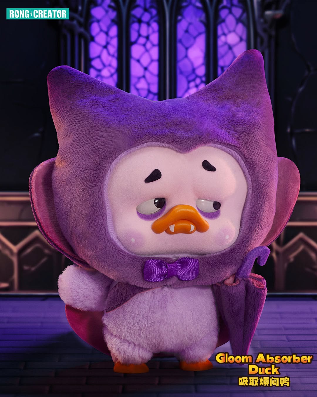 POCKET-UPSETDUCK - COLORFUL PLAYER DUCK PLUSH KEYCHAIN BLIND BOX