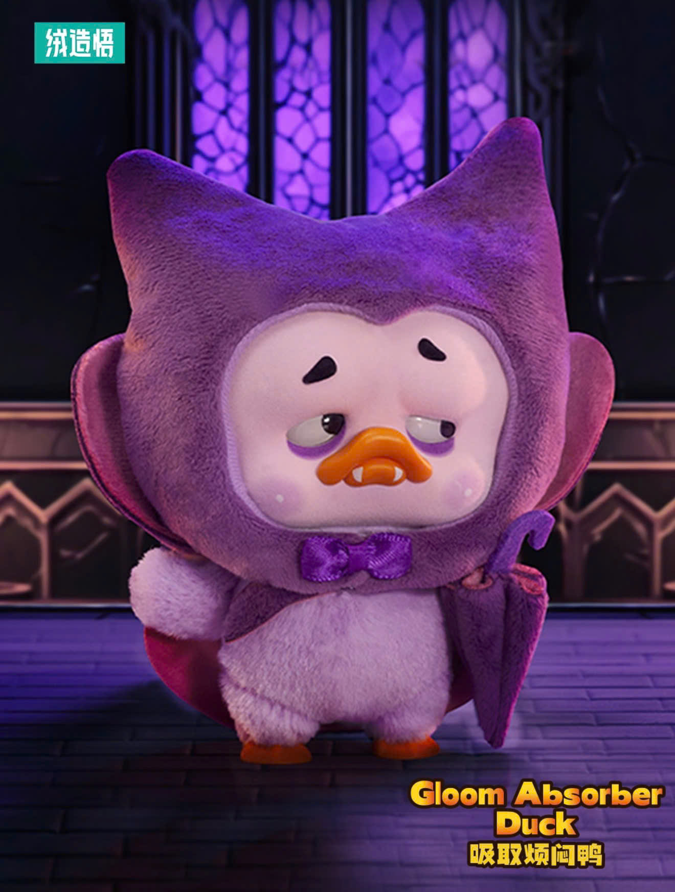 [Pre-order] POCKET-UPSETDUCK - COLORFUL PLAYER DUCK PLUSH KEYCHAIN BLIND BOX