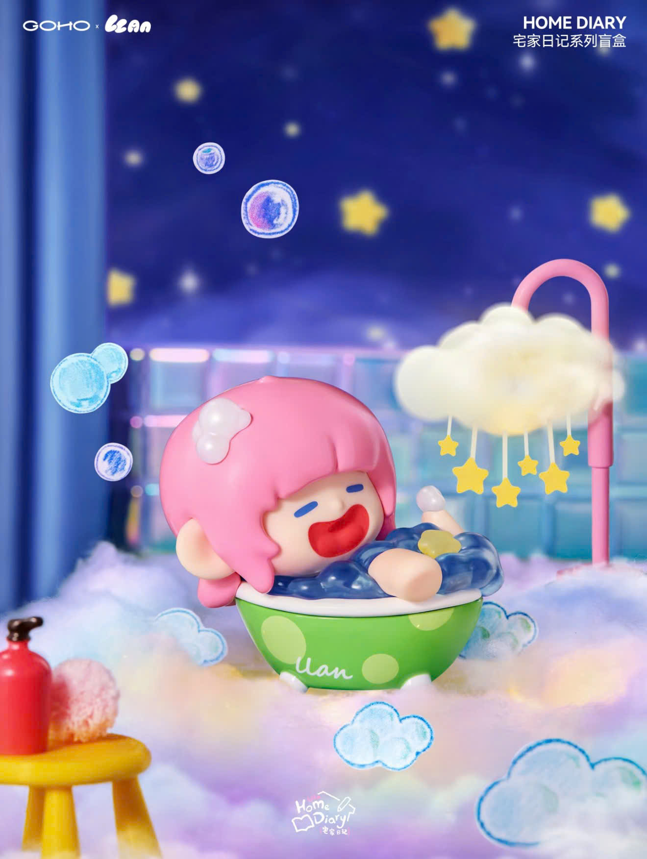 Llan Home Diary Series Blind Box