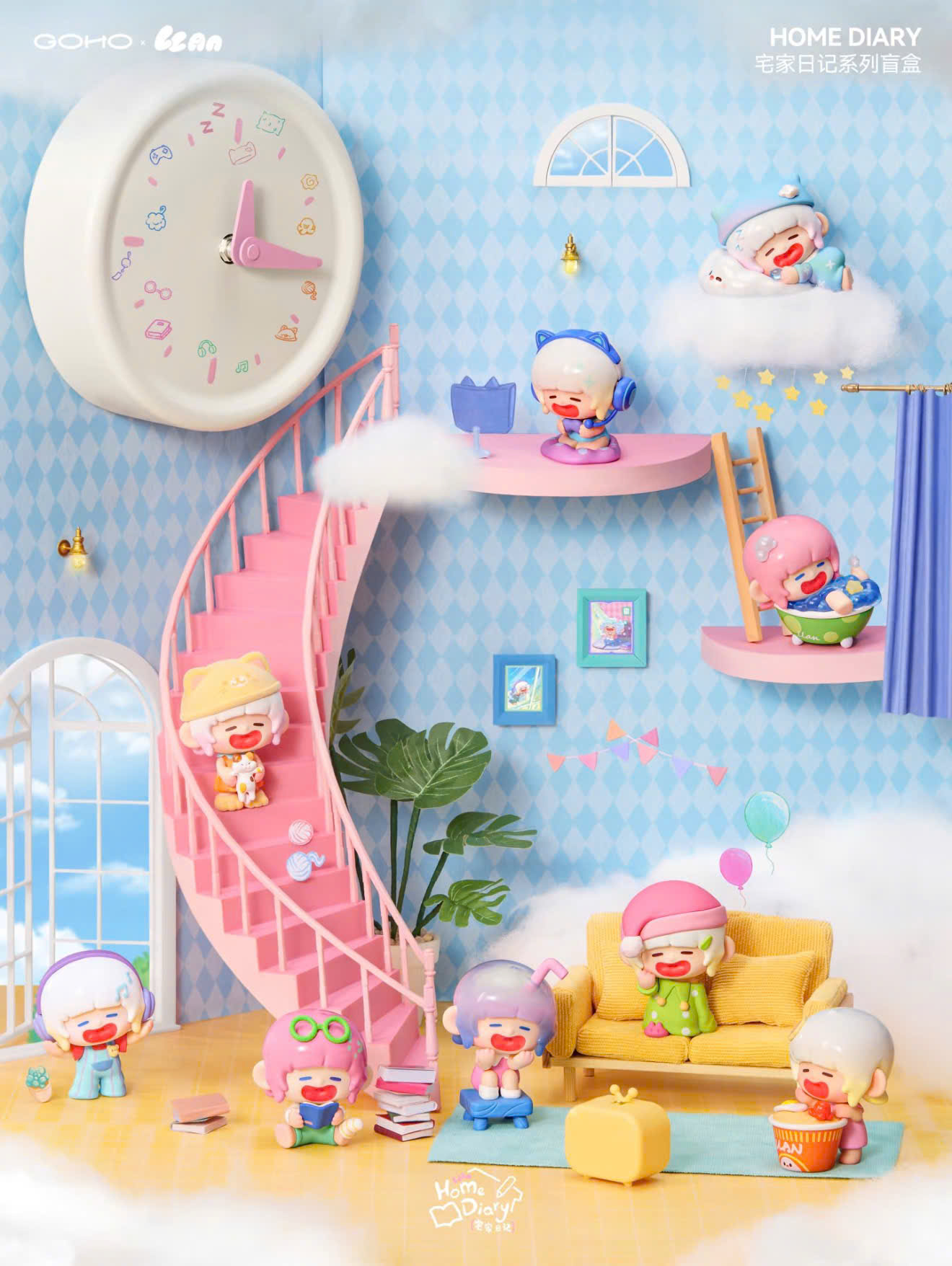 Llan Home Diary Series Blind Box