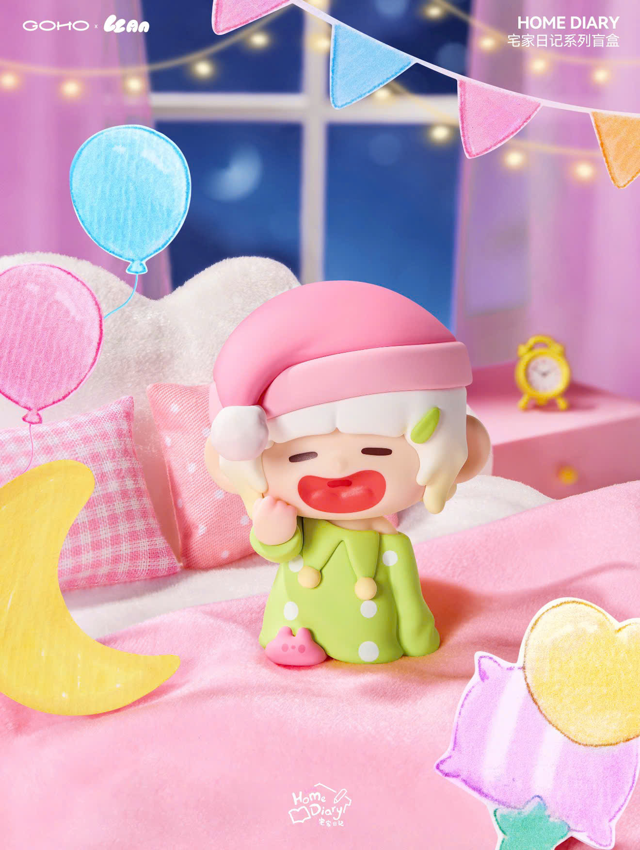 Llan Home Diary Series Blind Box