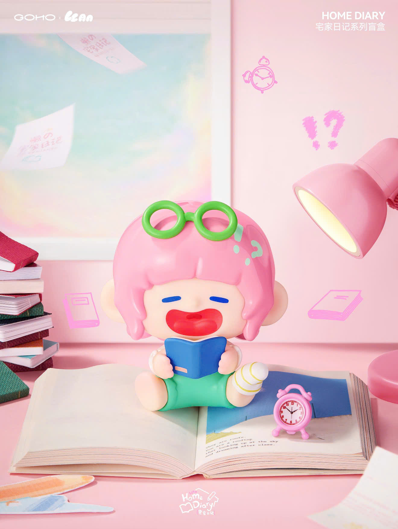 Llan Home Diary Series Blind Box