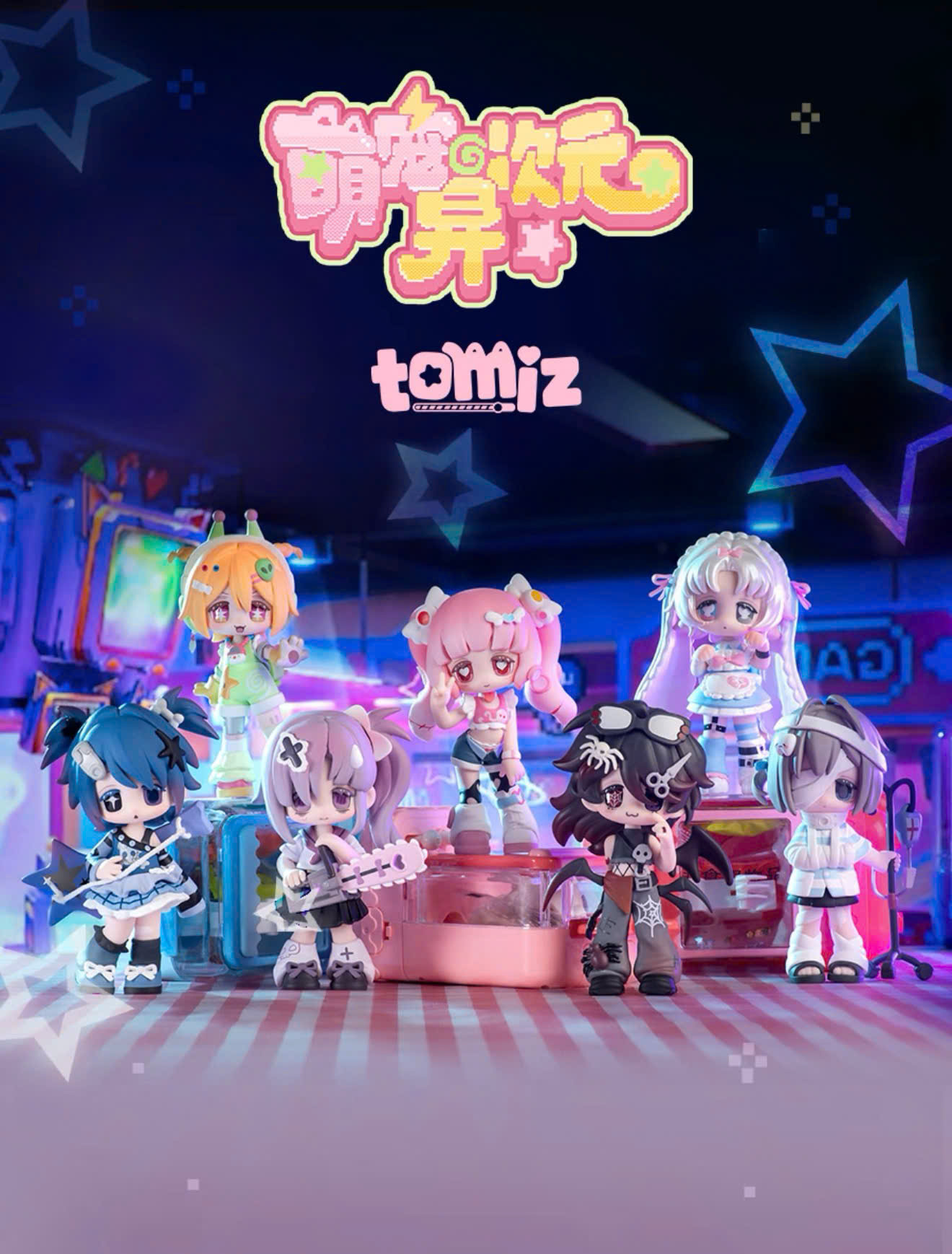 TOMIZ-Tomiko's Cute Pet Alternate Dimension Creative Figurine