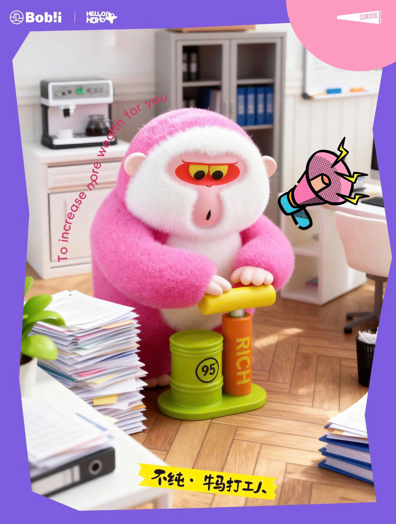 HOHO: Impure Cow & Horse 