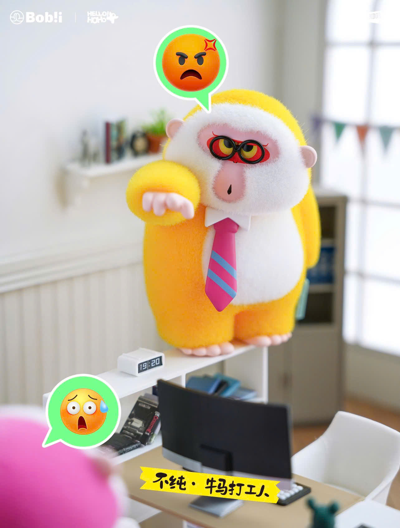 HOHO: Impure Cow & Horse 