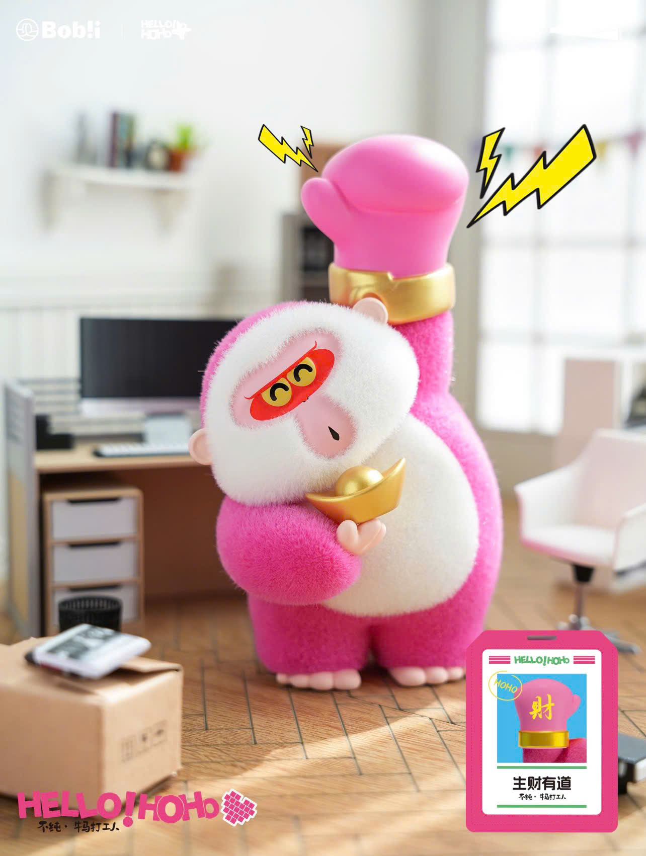 HOHO: Impure Cow & Horse 