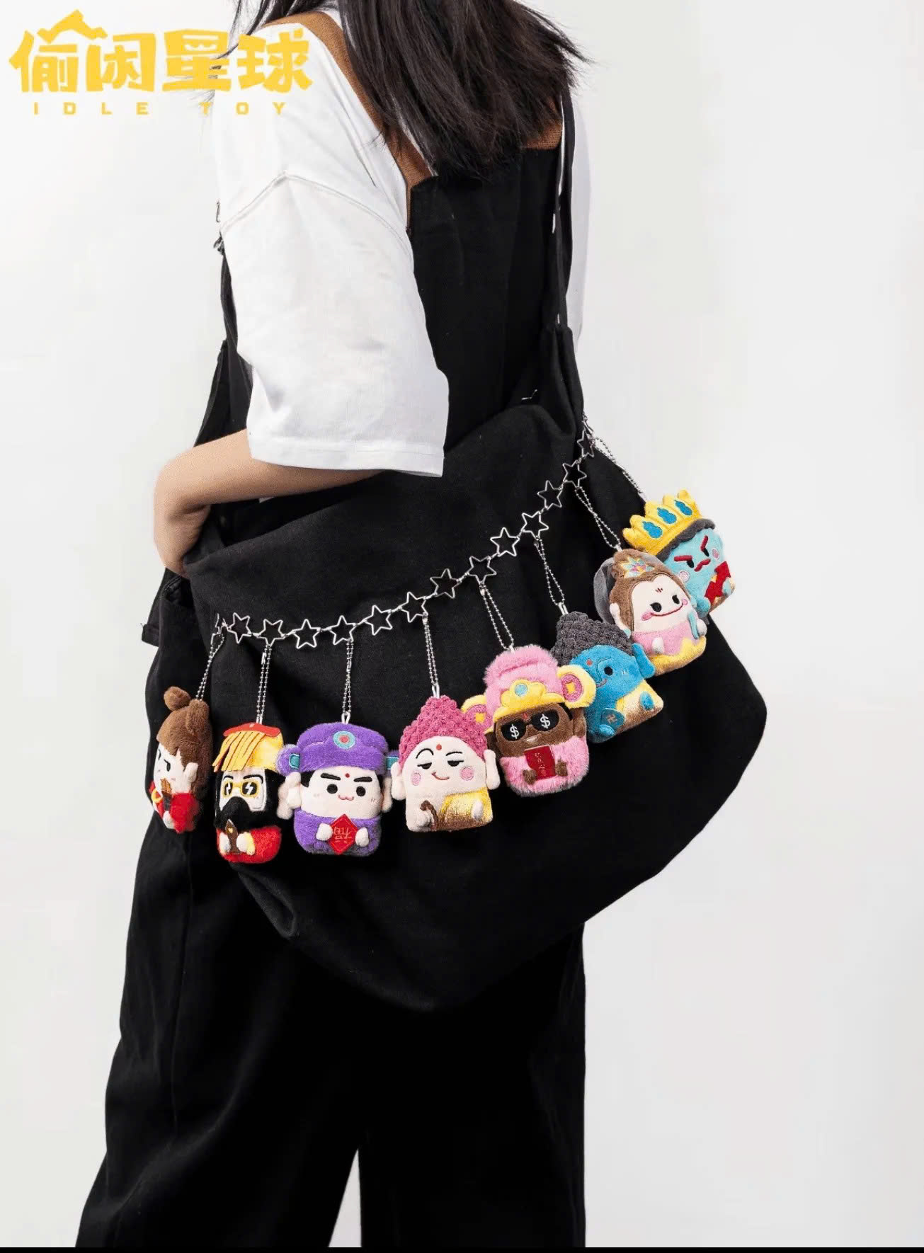 Heaven Bestows Great Fortune Upon This One -Celestial Fridge Magnet Series Plush Blind Box