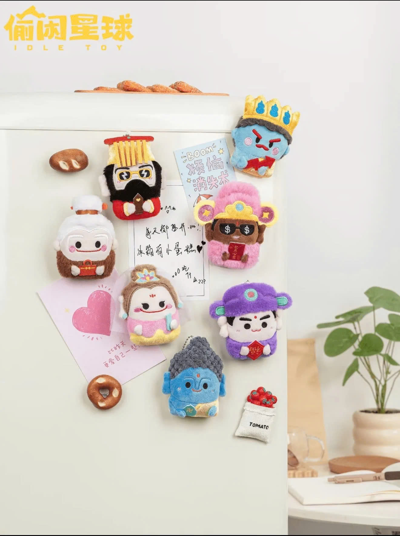 Heaven Bestows Great Fortune Upon This One -Celestial Fridge Magnet Series Plush Blind Box
