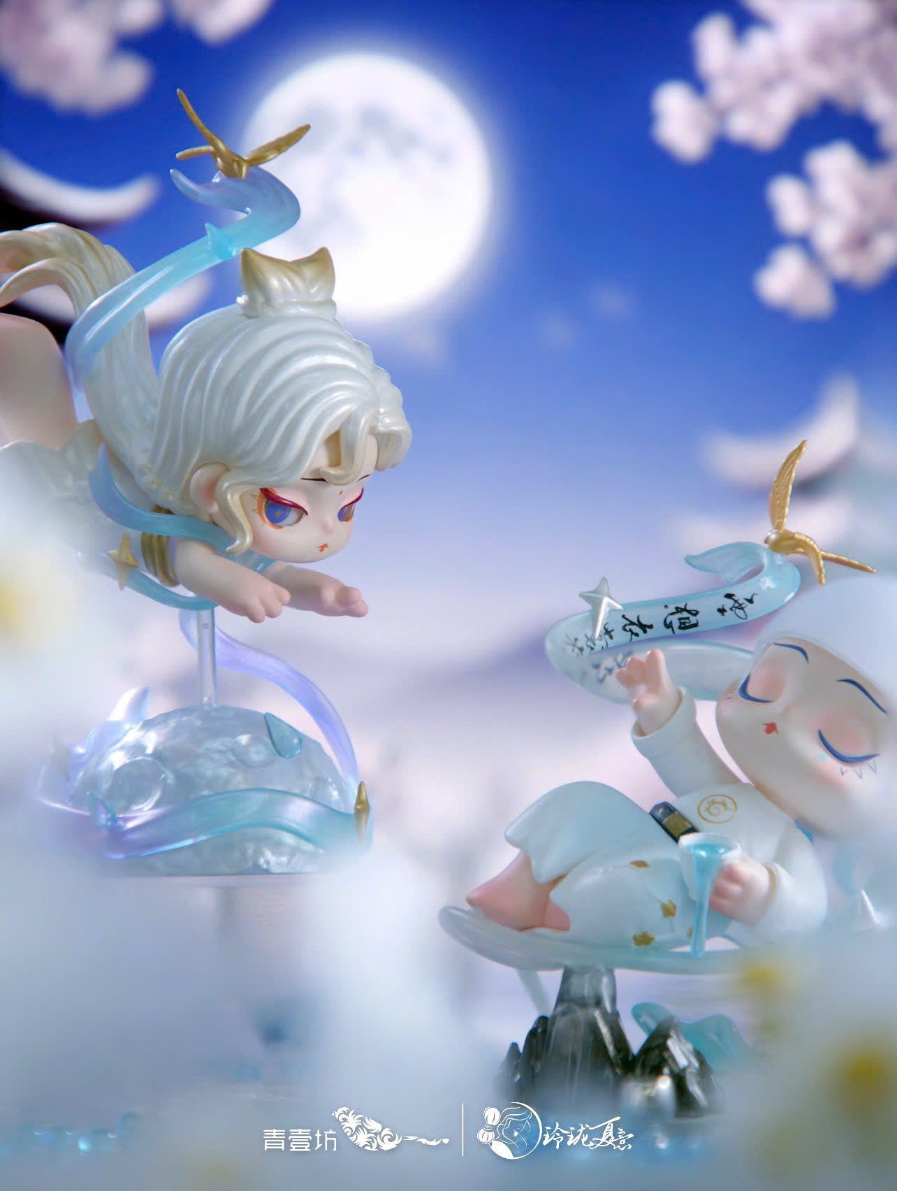 Linglong Shyi - Song of Eternal Regret Series Cultural Blind Box