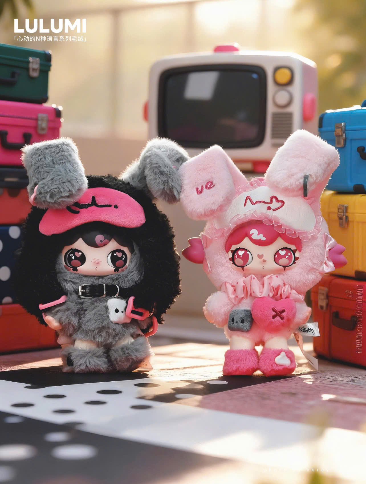 Lulumi - A Lexicon of Love Plush Keychain Blind Box