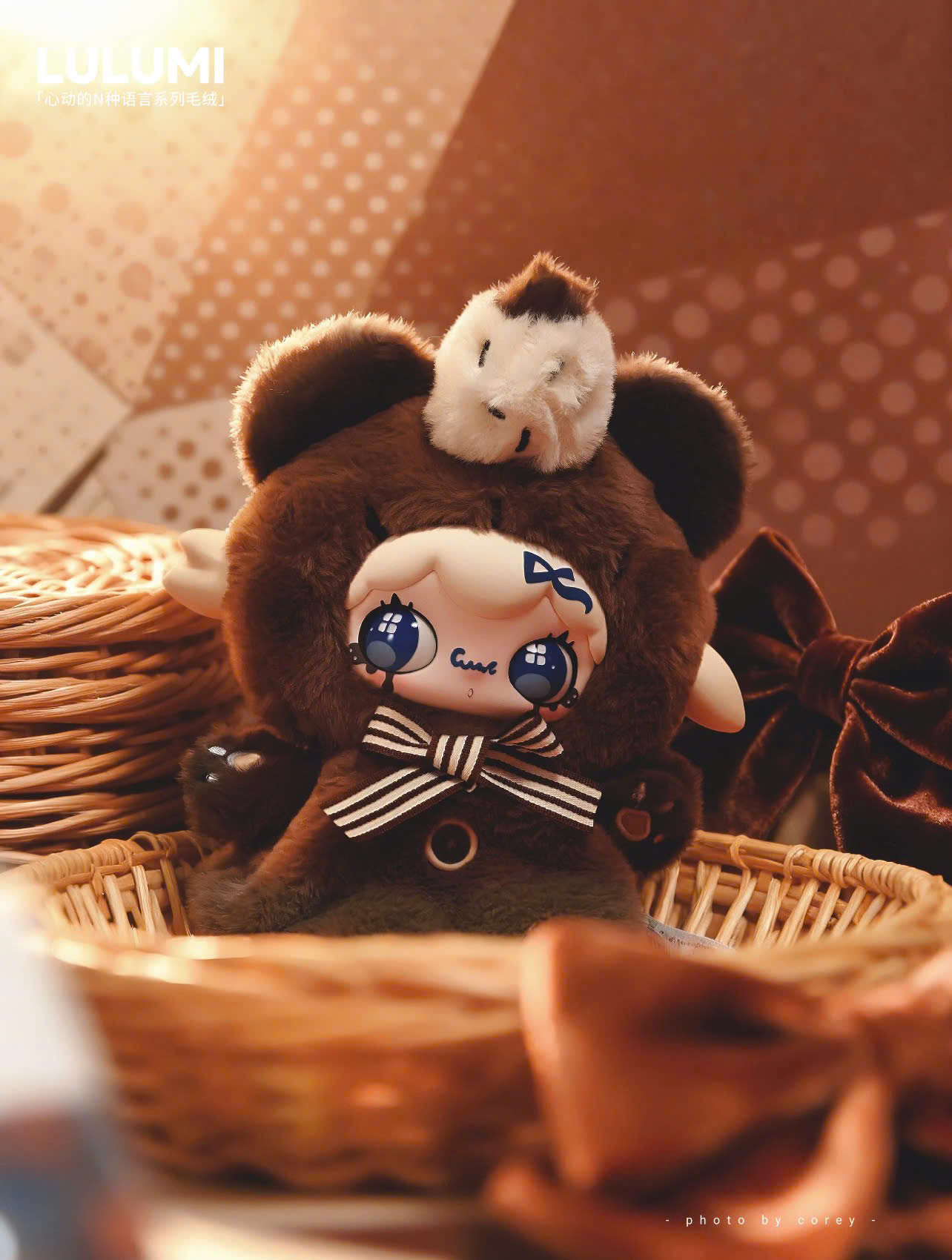 Lulumi - A Lexicon of Love Plush Keychain Blind Box