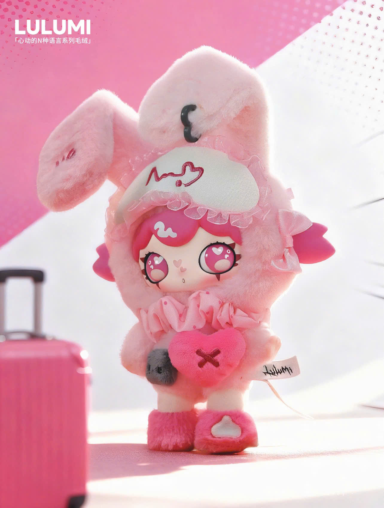 Lulumi - A Lexicon of Love Plush Keychain Blind Box