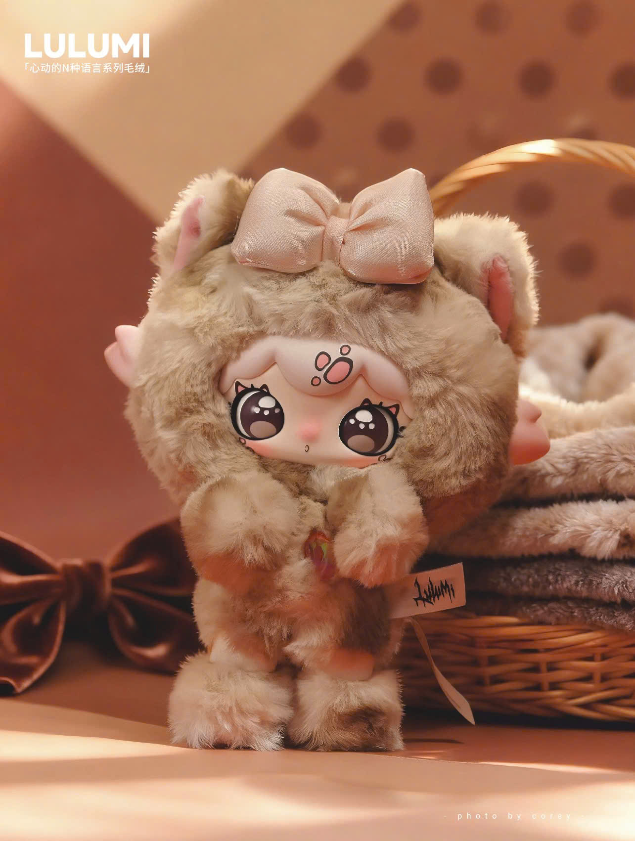 Lulumi - A Lexicon of Love Plush Keychain Blind Box