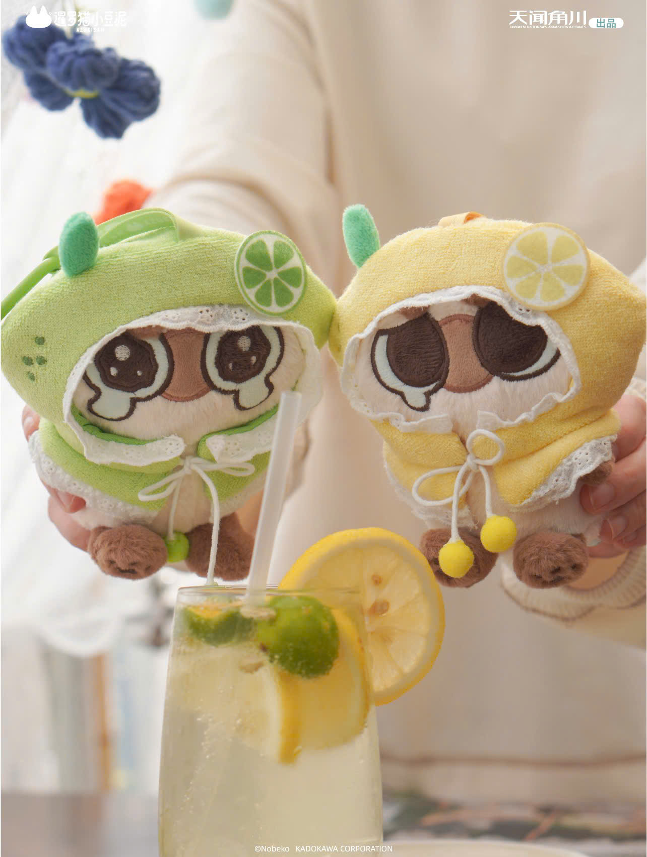 Azukisan-Fruity Azukisan series plush pendant blind box