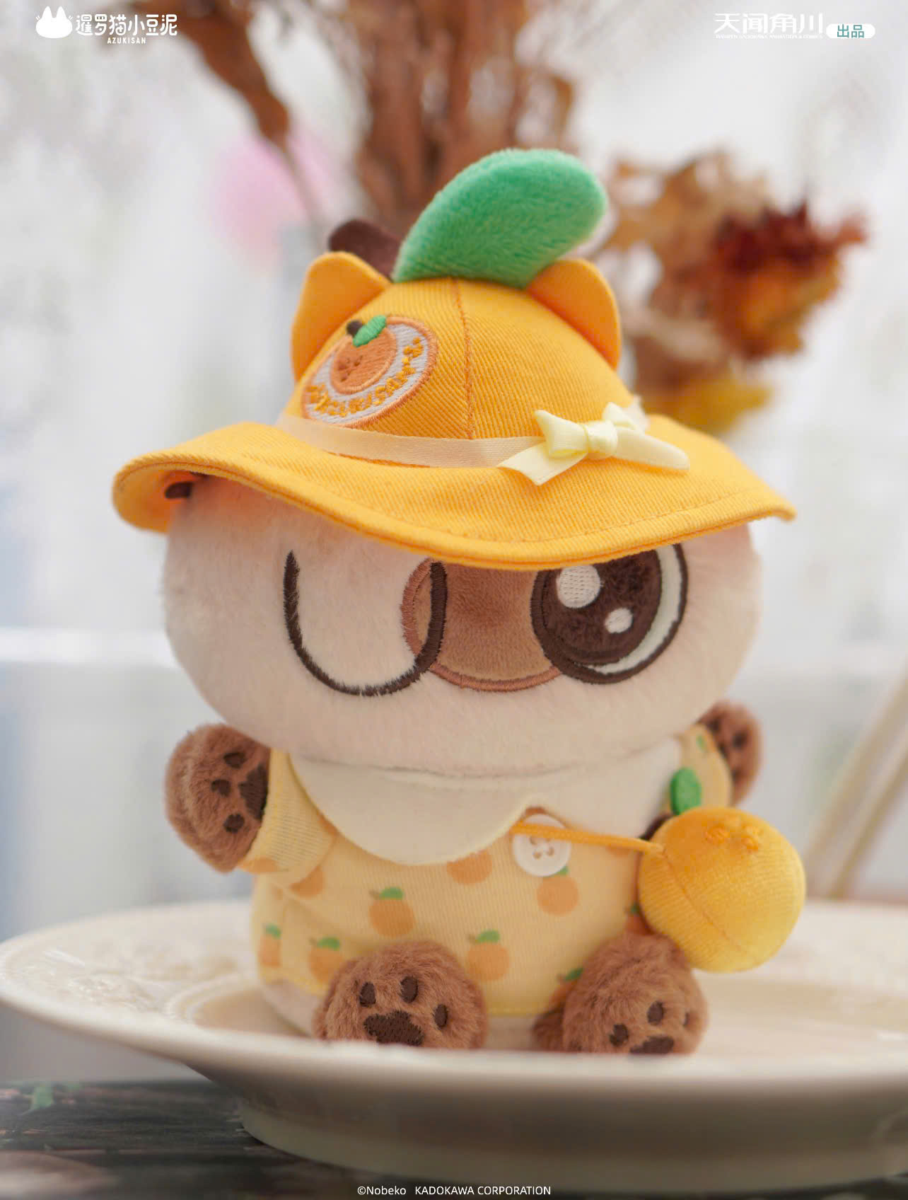 Azukisan-Fruity Azukisan series plush pendant blind box