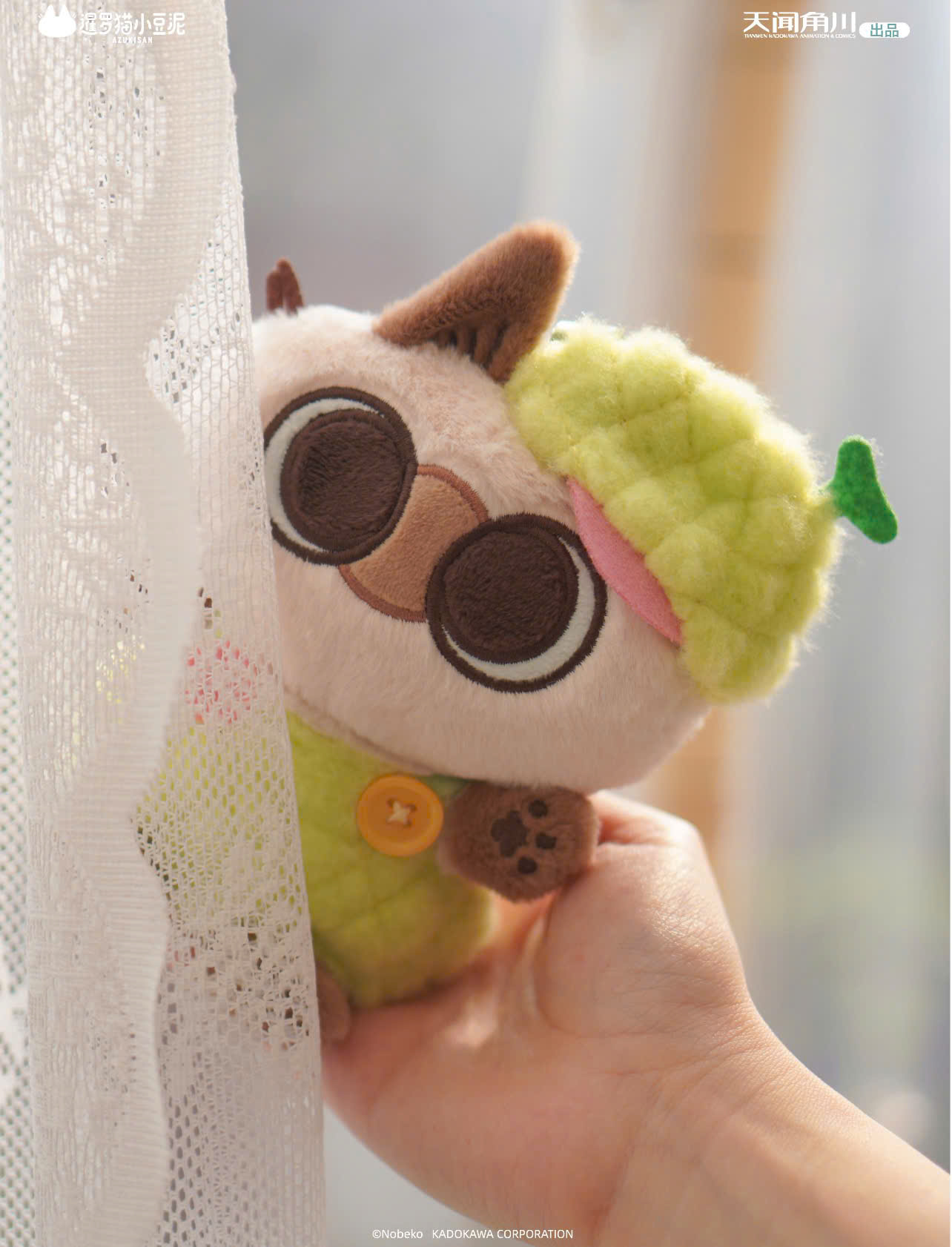 Azukisan-Fruity Azukisan series plush pendant blind box
