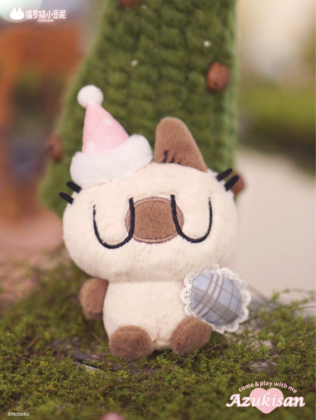 Azukisan'S Daily Life Series 10cm plush pendant blind box