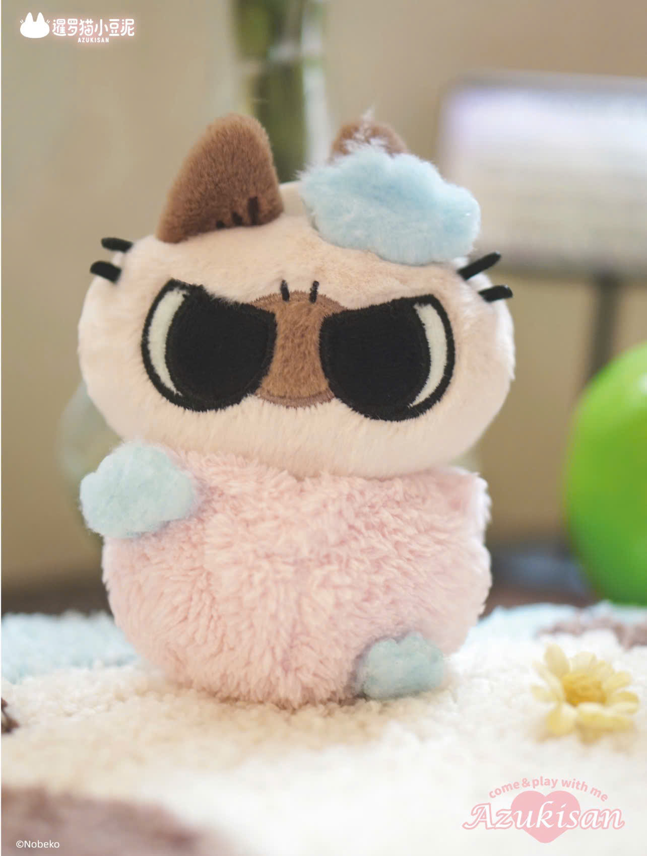 Azukisan'S Daily Life Series 10cm plush pendant blind box