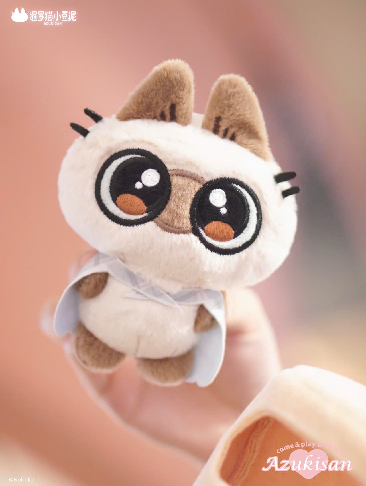 Azukisan'S Daily Life Series 10cm plush pendant blind box