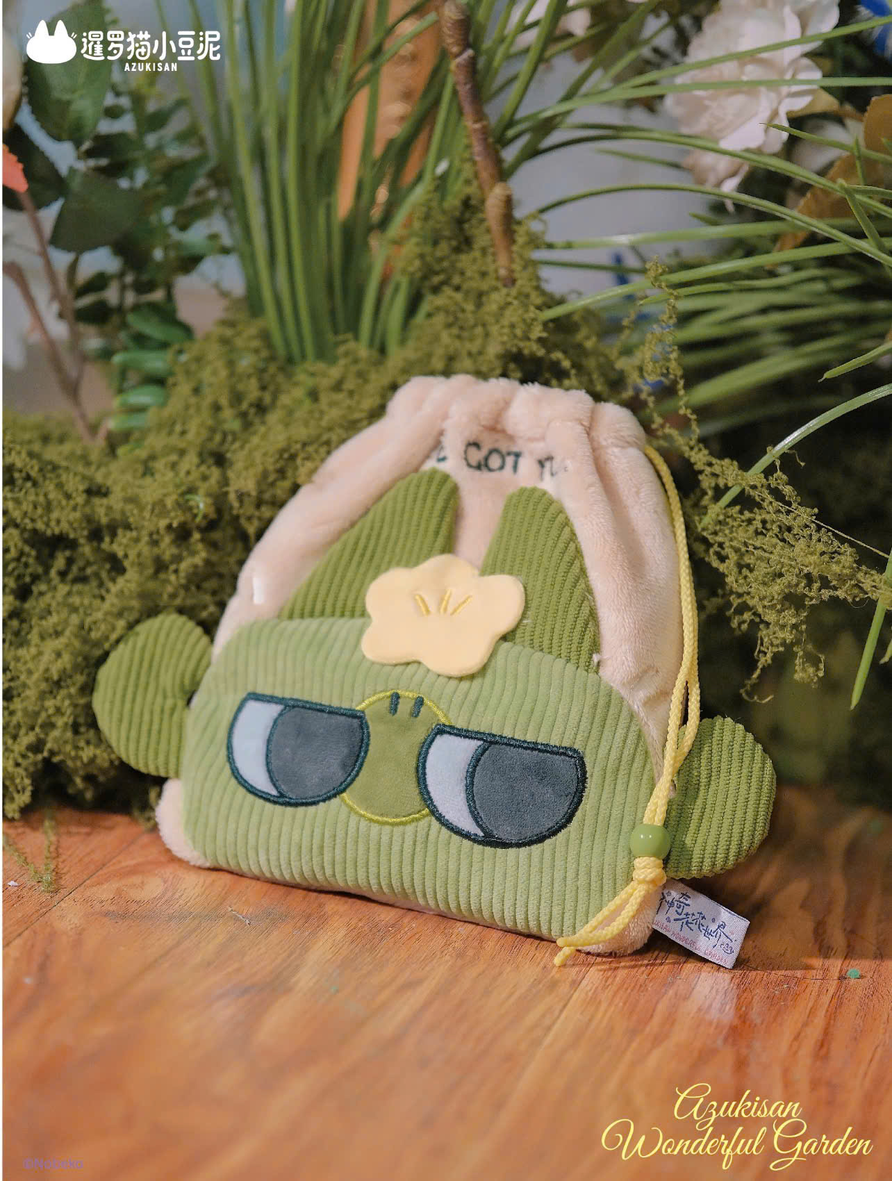 Azukisan-Wonderful Garden Series - Drawstring pocket blind box