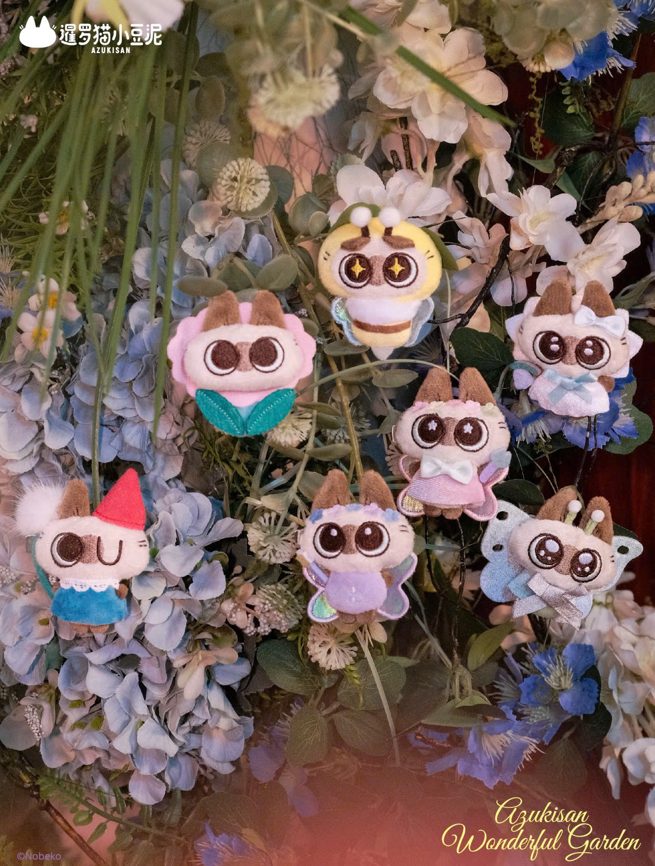 Azukisan-Wonderful Garden Series - Plush Hairpin Blind Box