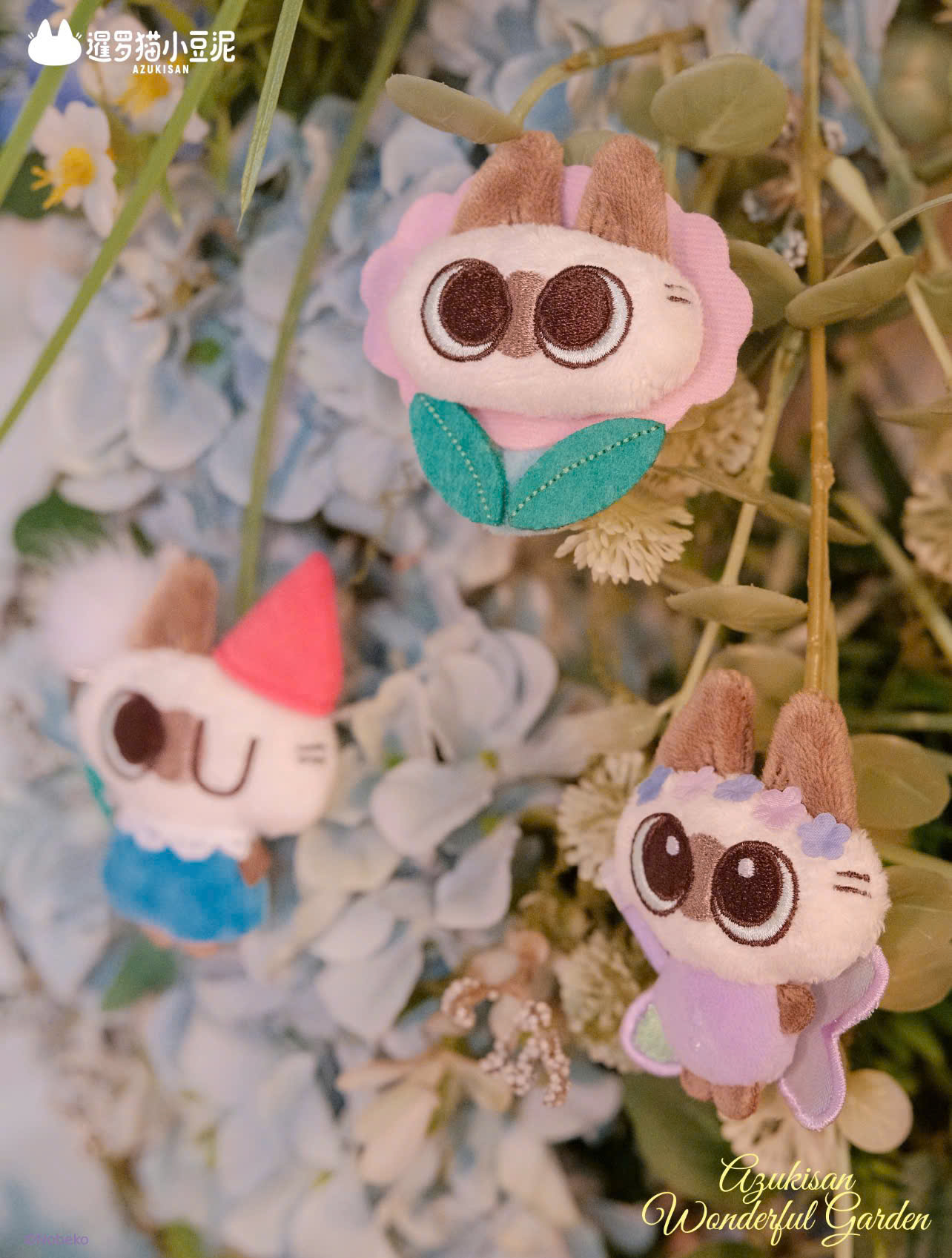 Azukisan-Wonderful Garden Series - Plush Hairpin Blind Box