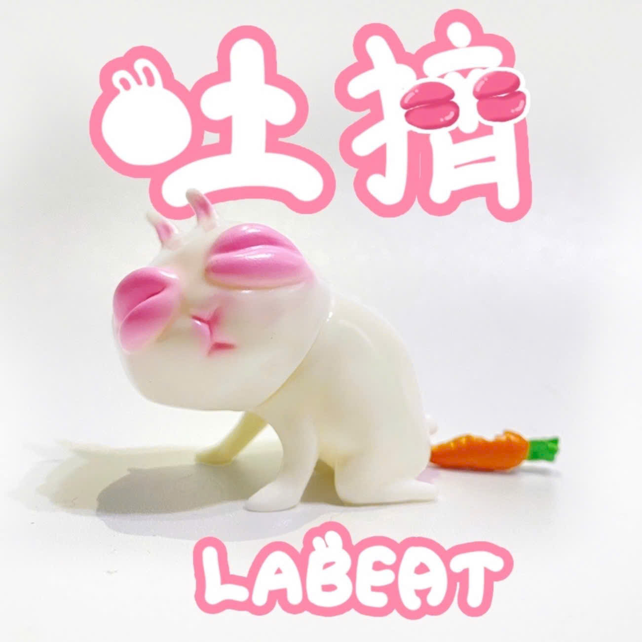 Garbage Toy - Rabbit