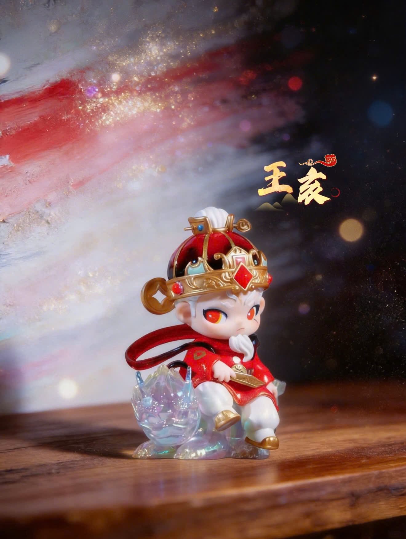 Five Paths of Wealth Gods Series Blind Box