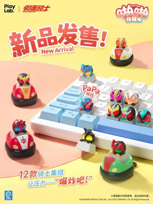 Kamen Rider x Playlab TapTap KeyCap