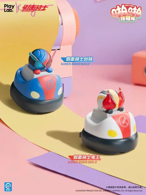 Kamen Rider x Playlab TapTap KeyCap